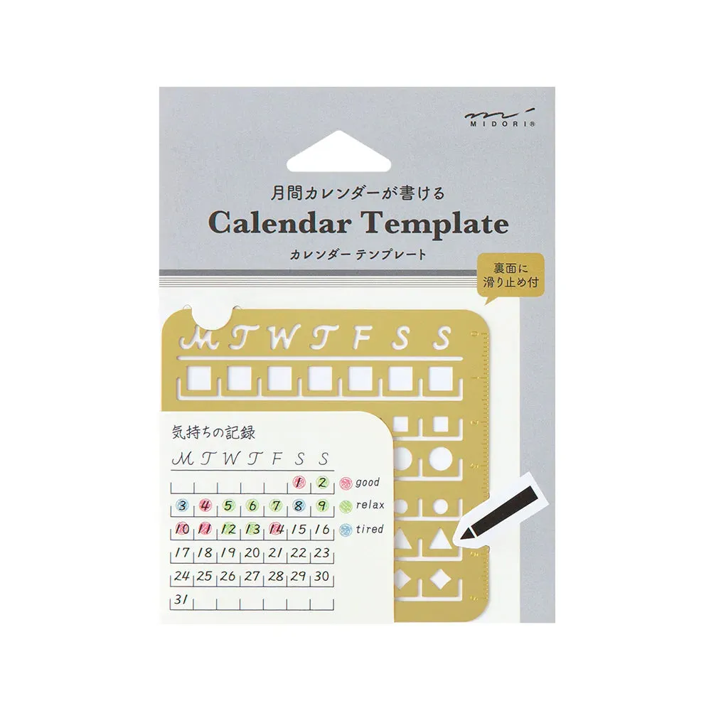 Monthly Block Brass Calendar Templates | Midori