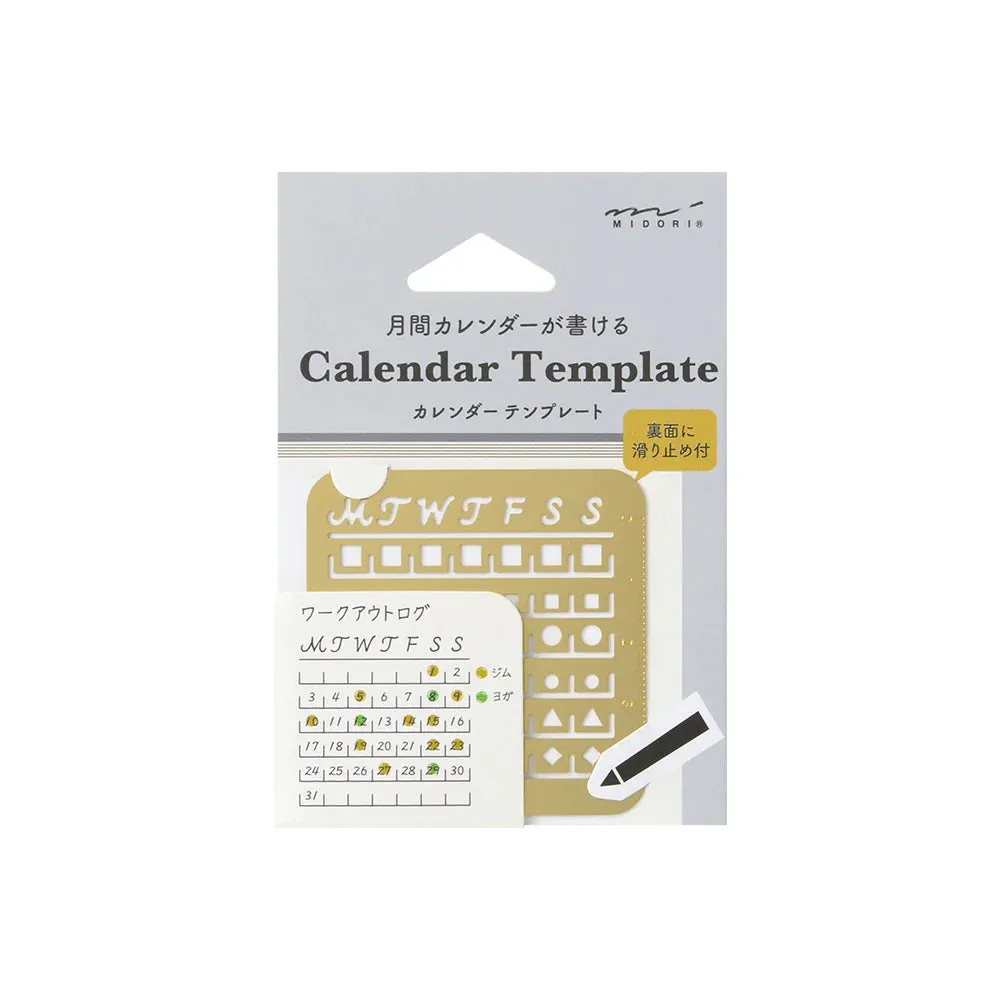 Monthly Block Brass Calendar Templates | Midori